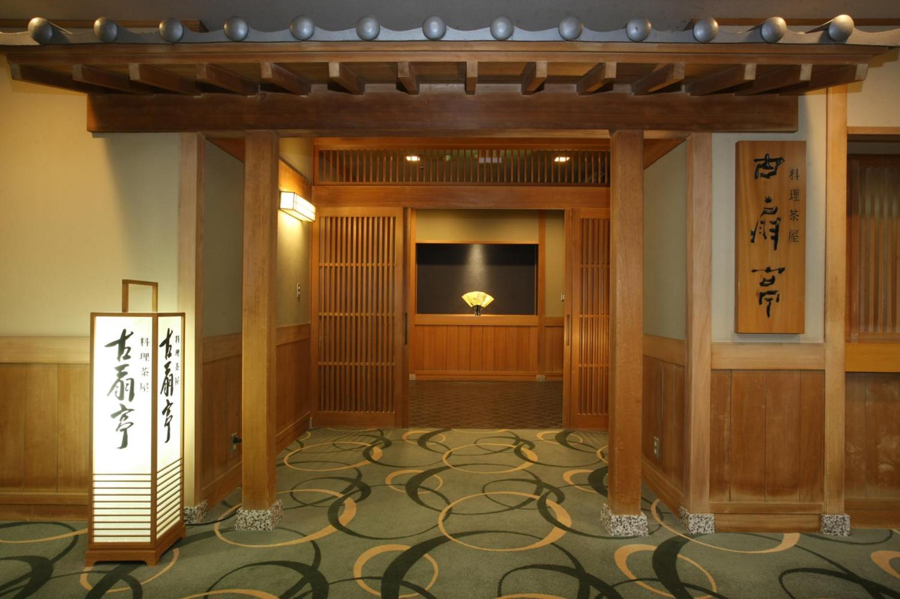 Noboribetsu Grand Hotel Exterior foto